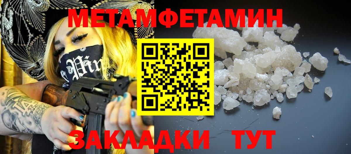 АМФЕТАМИН 98% Чайковский