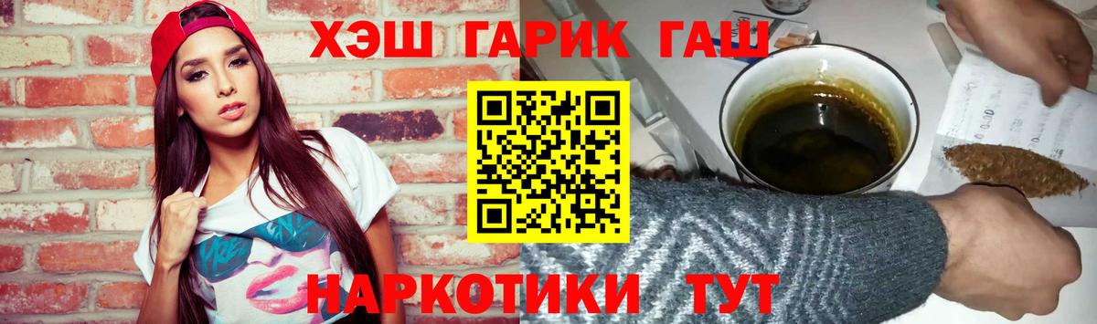 Гашиш ice o lator  Вход с VPN  Гашиш Premium  Чайковский 
