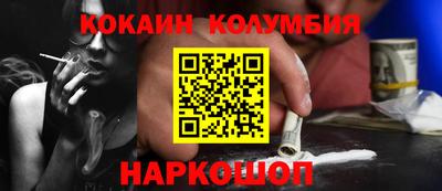 бутират Можайск