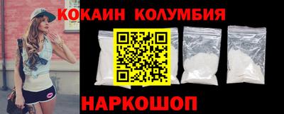 бутират Можайск