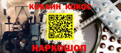 мефедрон Можга