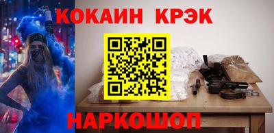 кокаин перу Моздок