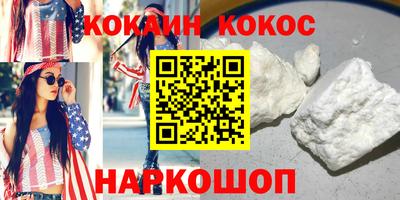 мефедрон Можга