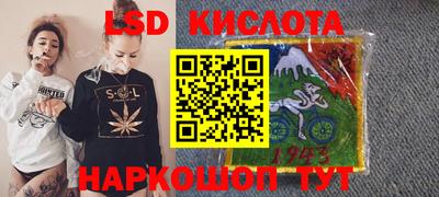 кокаин перу Моздок