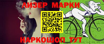 бутират Можайск
