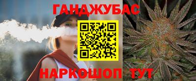 кокаин перу Моздок