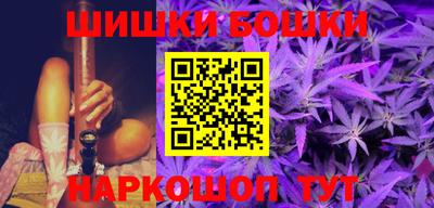 бутират Можайск