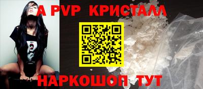 бутират Можайск