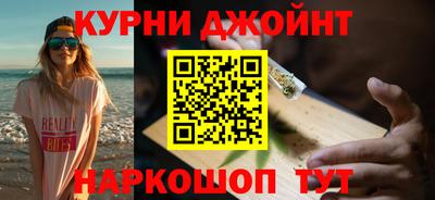 бутират Можайск
