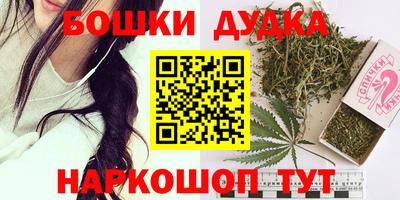 бутират Можайск