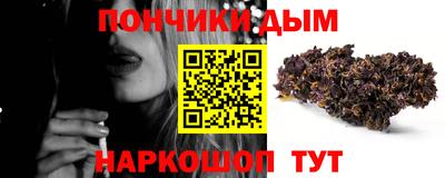 кокаин перу Моздок