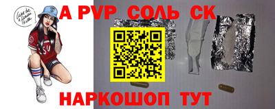 бутират Можайск