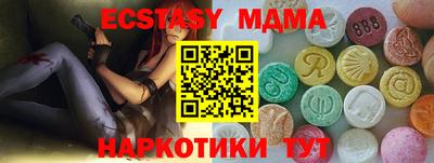бутират Можайск