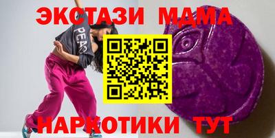 кокаин перу Моздок