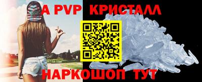 мефедрон Можга