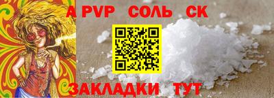 MDMA Наро-Фоминск