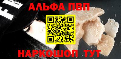 бутират Можайск