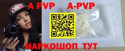 бутират Можайск