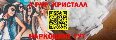 MDMA Наро-Фоминск