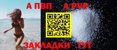 кокаин перу Моздок