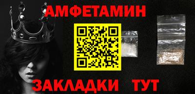 бутират Можайск