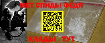 мефедрон Можга