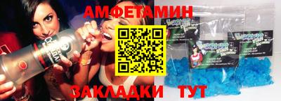 мет Нальчик
