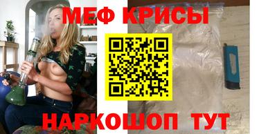 мефедрон Можга