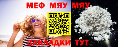 мефедрон Можга