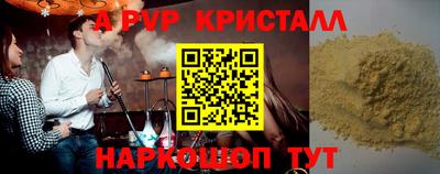 кокаин перу Моздок