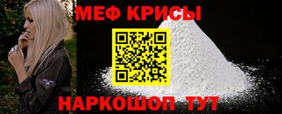 бутират Можайск