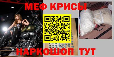 MDMA Наро-Фоминск