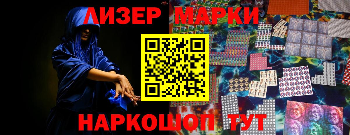 Чайковский  блэк спрут вход  Вход с VPN  LSD-25 экстази ecstasy 