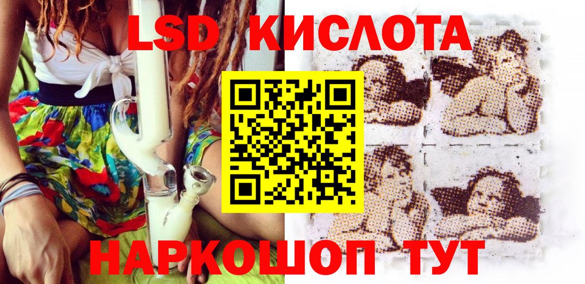 Марки 25I-NBOMe 1,5мг  Марки 25I-NBOMe 1,5мг  Вход с VPN  Чайковский 