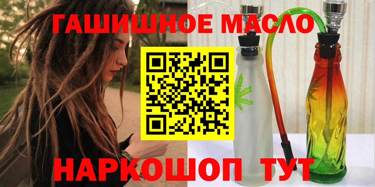 Чайковский  ТГК вейп  Вход с VPN 