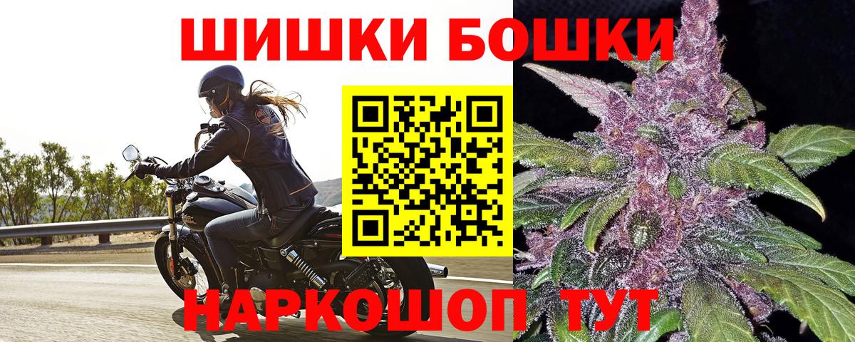 Бошки марихуана Amnesia Чайковский